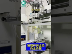 چاپگر صفحه نمایش چاپ لوگو و انتقال گرما