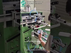 چاپگر صفحه منحنی چاپ شکل بیضی برای بطری پلاستیکی (5)