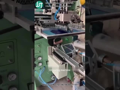 چاپگر صفحه منحنی چاپ شکل بیضوی برای بطری پلاستیکی (9)