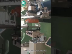 چاپگر صفحه منحنی شکل سیلندر برای بطری پلاستیکی