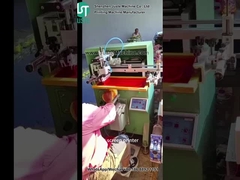 چاپگر صفحه منحنی چاپ شکل سیلندر برای پوسته پلاستیکی (3)